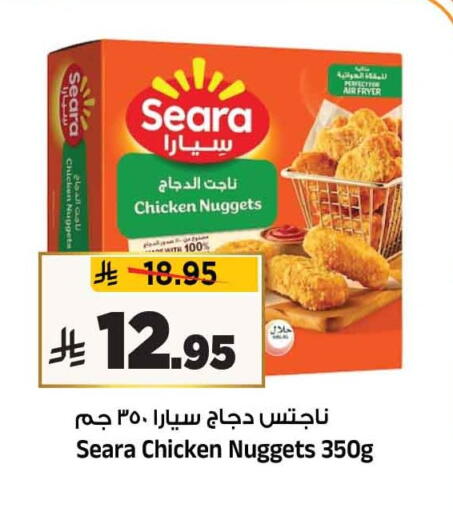 available at المدينة هايبرماركت in مملكة العربية السعودية, السعودية, سعودية - الرياض
