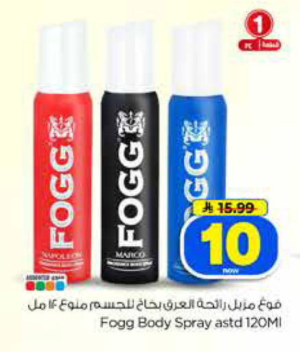 available at Hyper Al Wafa in KSA, Saudi Arabia, Saudi - Dammam