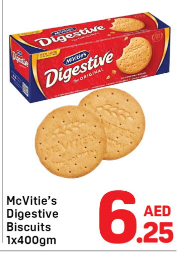 available at دي تو دي in الإمارات العربية المتحدة , الامارات - دبي