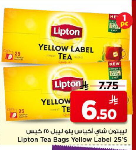 available at Mark & Save in KSA, Saudi Arabia, Saudi - Al Khobar