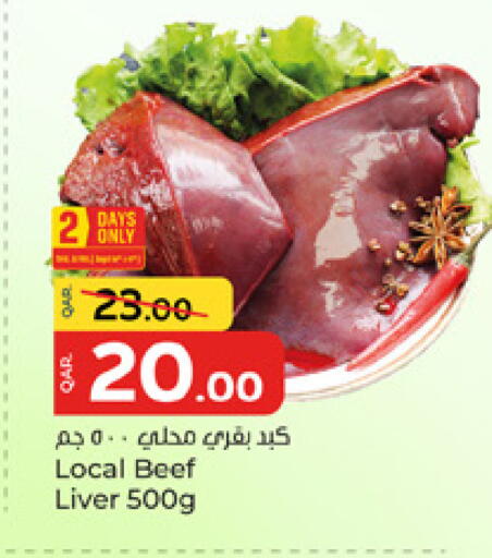available at Paris Hypermarket in Qatar - Al-Shahaniya