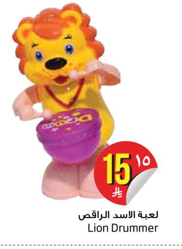 available at Layan Hyper in KSA, Saudi Arabia, Saudi - Dammam