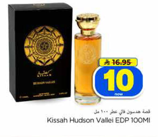 available at Hyper Al Wafa in KSA, Saudi Arabia, Saudi - Jeddah