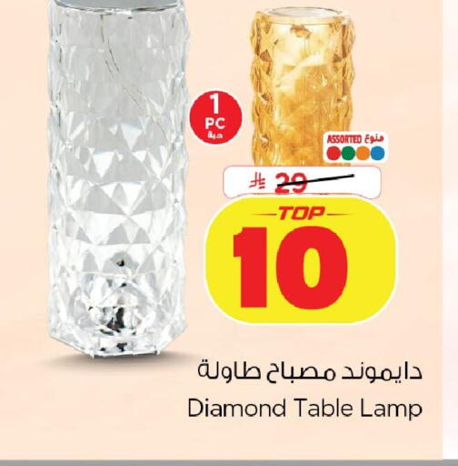 available at Nesto in KSA, Saudi Arabia, Saudi - Dammam