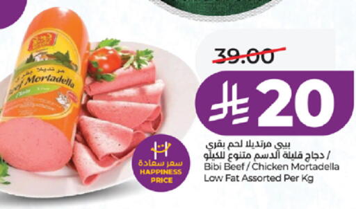 available at لولو هايبرماركت in مملكة العربية السعودية, السعودية, سعودية - جدة