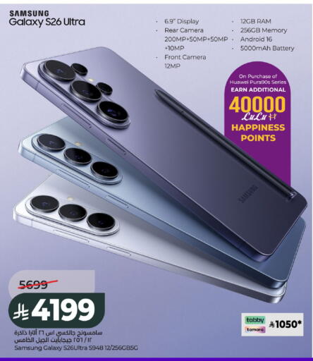 available at LULU Hypermarket in KSA, Saudi Arabia, Saudi - Al-Kharj