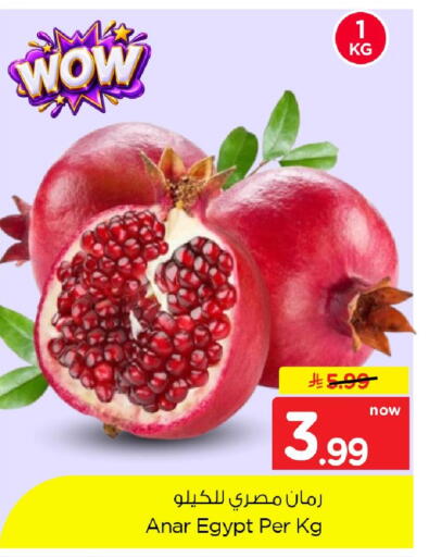 from Egypt available at نستو in مملكة العربية السعودية, السعودية, سعودية - الخبر‎