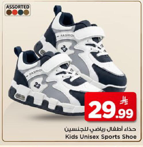 available at Mark & Save in KSA, Saudi Arabia, Saudi - Al Khobar