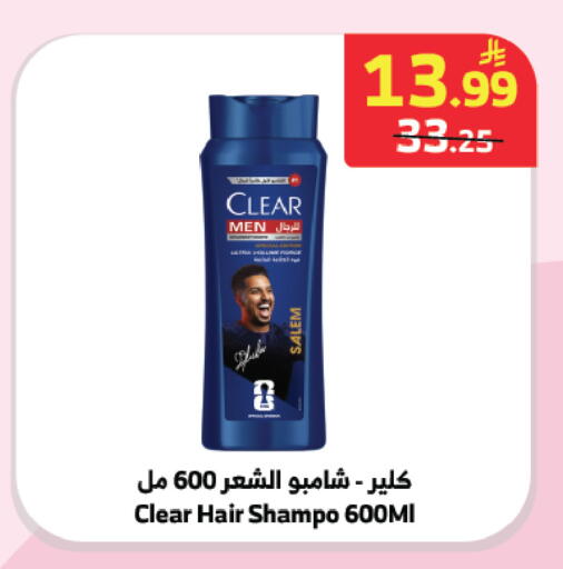 available at الراية in مملكة العربية السعودية, السعودية, سعودية - جدة