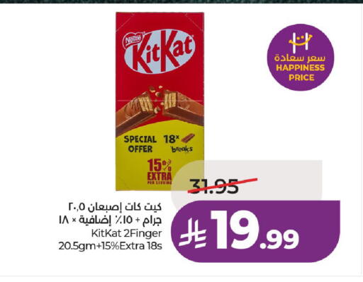 available at LULU Hypermarket in KSA, Saudi Arabia, Saudi - Al-Kharj