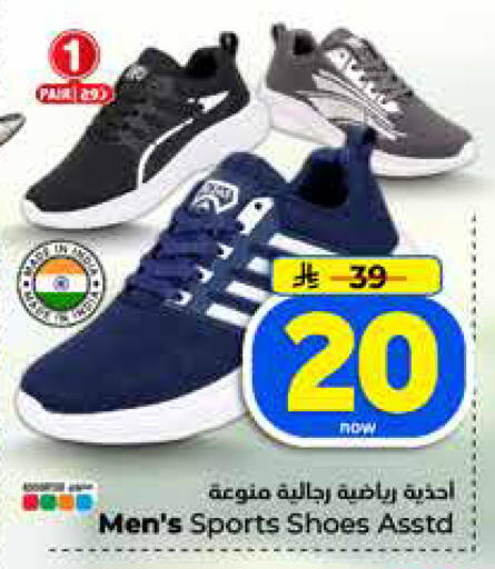 available at Hyper Al Wafa in KSA, Saudi Arabia, Saudi - Jeddah