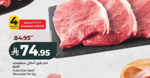 available at LULU Hypermarket in KSA, Saudi Arabia, Saudi - Al-Kharj