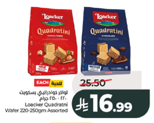 available at لولو هايبرماركت in مملكة العربية السعودية, السعودية, سعودية - جدة