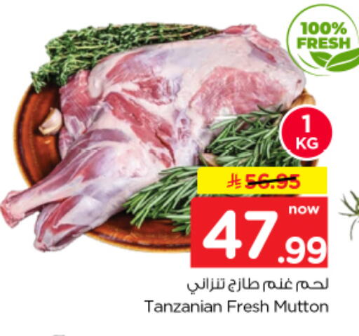 available at نستو in مملكة العربية السعودية, السعودية, سعودية - الخرج