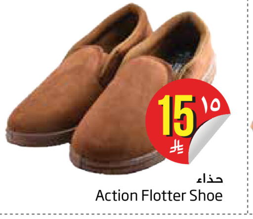 available at Layan Hyper in KSA, Saudi Arabia, Saudi - Dammam