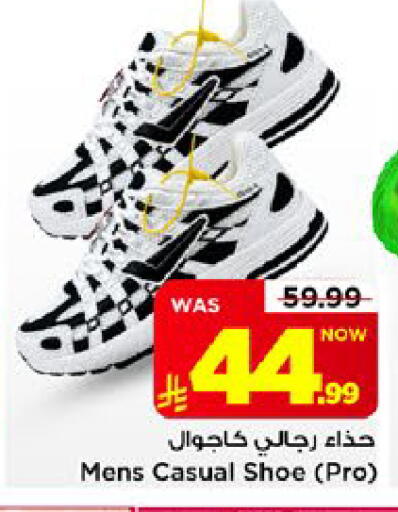 available at Mark & Save in KSA, Saudi Arabia, Saudi - Al Khobar