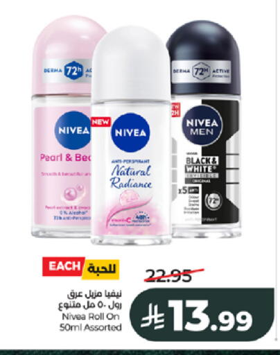 available at LULU Hypermarket in KSA, Saudi Arabia, Saudi - Jeddah