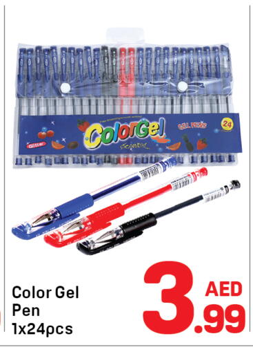 available at دي تو دي in الإمارات العربية المتحدة , الامارات - الشارقة / عجمان