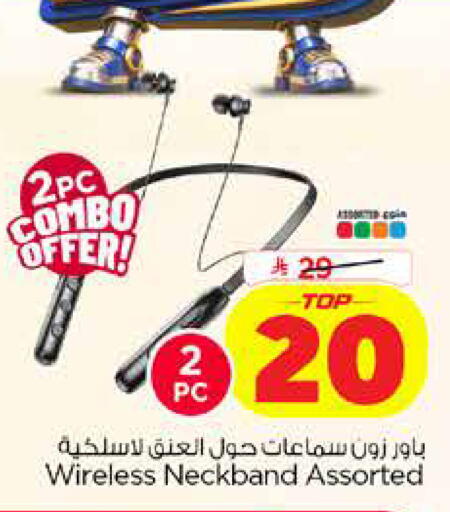 available at Nesto in KSA, Saudi Arabia, Saudi - Dammam