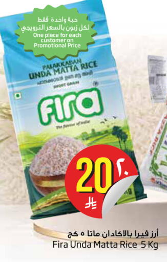 available at Layan Hyper in KSA, Saudi Arabia, Saudi - Dammam