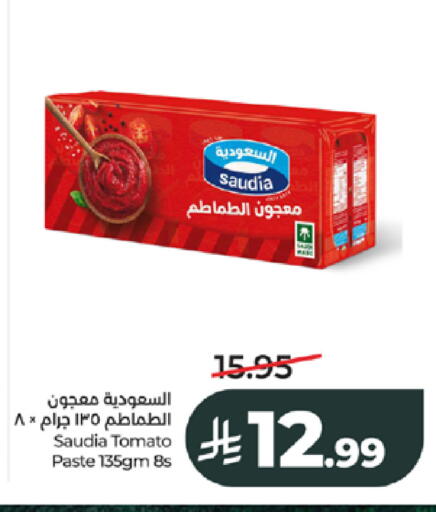 Tomato available at LULU Hypermarket in KSA, Saudi Arabia, Saudi - Jeddah