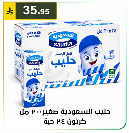 available at الحسين توب أب in مملكة العربية السعودية, السعودية, سعودية - الرياض