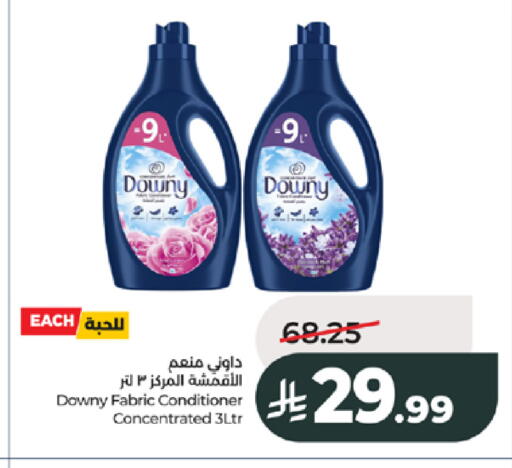 available at LULU Hypermarket in KSA, Saudi Arabia, Saudi - Jeddah