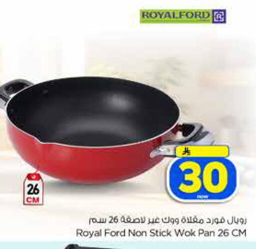 available at Hyper Al Wafa in KSA, Saudi Arabia, Saudi - Jeddah