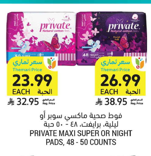 available at أسواق التميمي in مملكة العربية السعودية, السعودية, سعودية - جدة