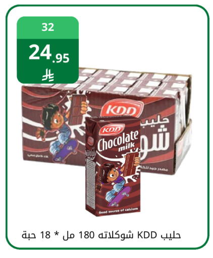 available at فوق الوصف in مملكة العربية السعودية, السعودية, سعودية - الرياض