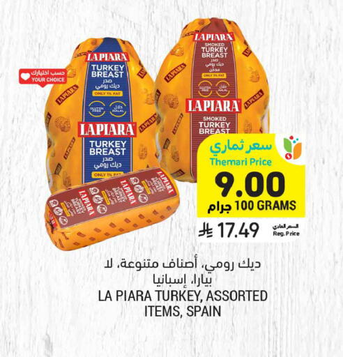 available at Tamimi Market in KSA, Saudi Arabia, Saudi - Al Khobar