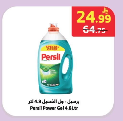available at الراية in مملكة العربية السعودية, السعودية, سعودية - جدة