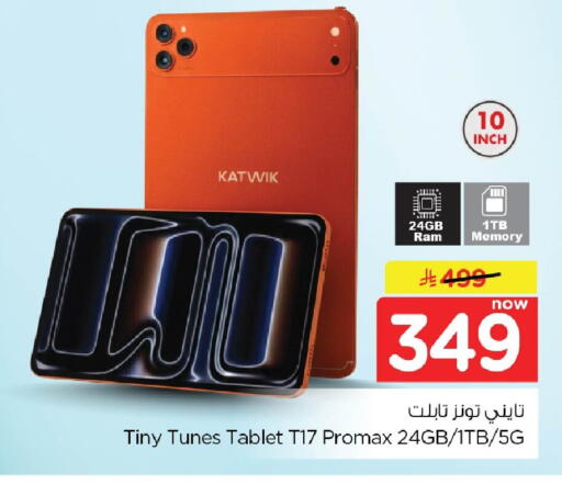 available at Nesto in KSA, Saudi Arabia, Saudi - Dammam