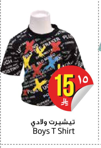 available at Layan Hyper in KSA, Saudi Arabia, Saudi - Dammam