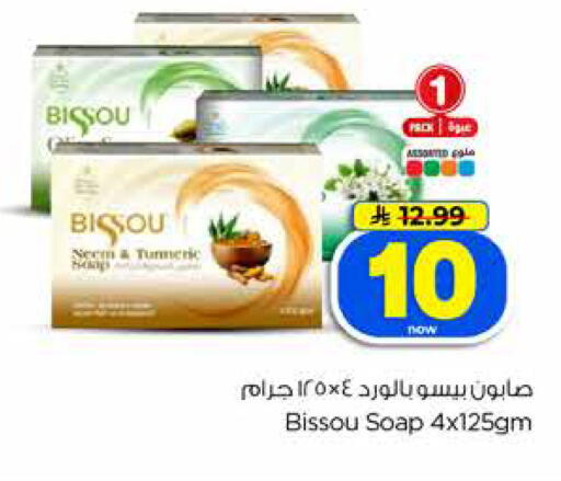 available at Hyper Al Wafa in KSA, Saudi Arabia, Saudi - Jeddah