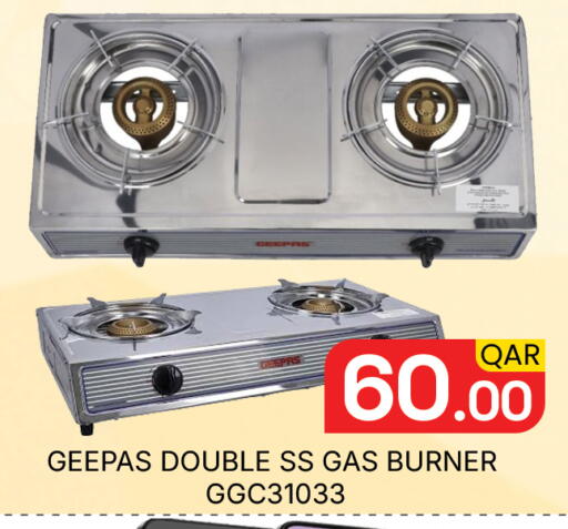 available at Majlis Hypermarket in Qatar - Doha