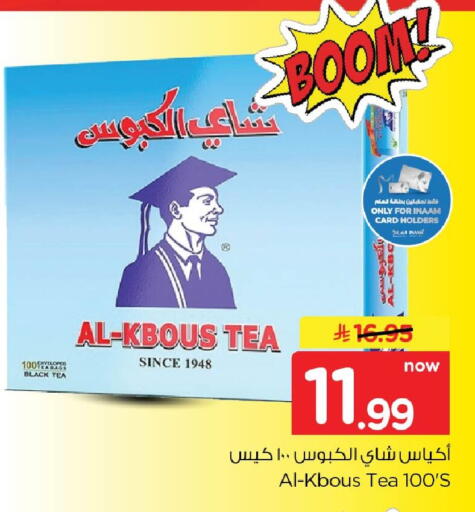 available at Nesto in KSA, Saudi Arabia, Saudi - Dammam