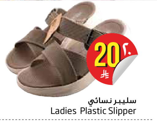 available at Layan Hyper in KSA, Saudi Arabia, Saudi - Dammam