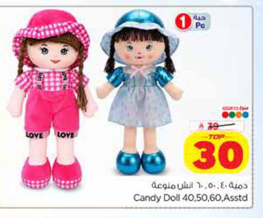 available at Hyper Al Wafa in KSA, Saudi Arabia, Saudi - Dammam