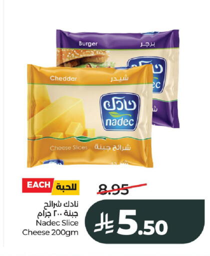 available at LULU Hypermarket in KSA, Saudi Arabia, Saudi - Al-Kharj