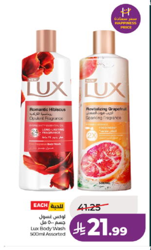 available at LULU Hypermarket in KSA, Saudi Arabia, Saudi - Jeddah