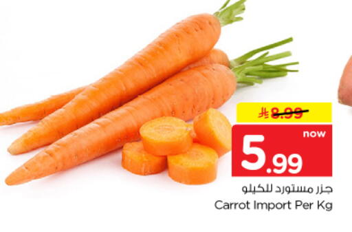 Carrot available at نستو in مملكة العربية السعودية, السعودية, سعودية - الخرج