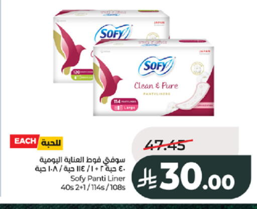 available at LULU Hypermarket in KSA, Saudi Arabia, Saudi - Jeddah