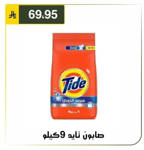 available at الحسين توب أب in مملكة العربية السعودية, السعودية, سعودية - الرياض