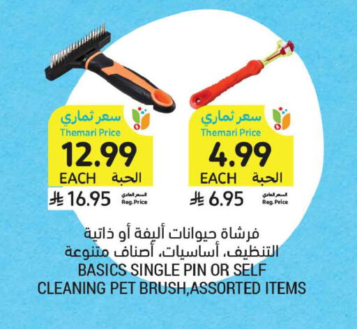 available at Tamimi Market in KSA, Saudi Arabia, Saudi - Medina