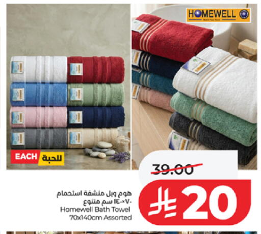 available at لولو هايبرماركت in مملكة العربية السعودية, السعودية, سعودية - خميس مشيط
