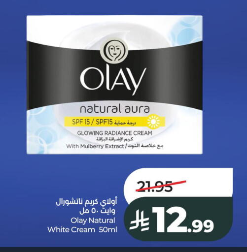 Mulberry available at LULU Hypermarket in KSA, Saudi Arabia, Saudi - Al Khobar