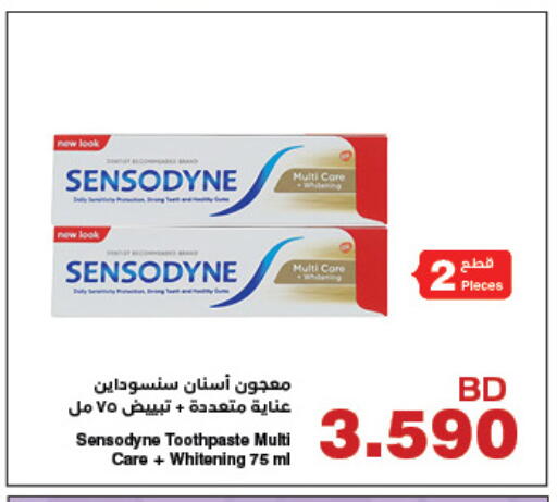 available at HyperMax in Bahrain
