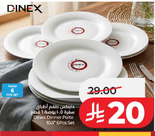 available at LULU Hypermarket in KSA, Saudi Arabia, Saudi - Al-Kharj