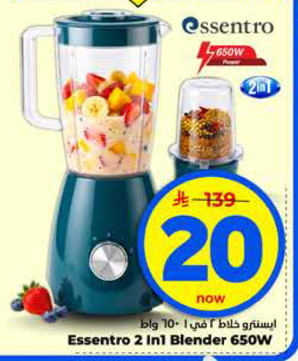 available at Hyper Al Wafa in KSA, Saudi Arabia, Saudi - Jeddah
